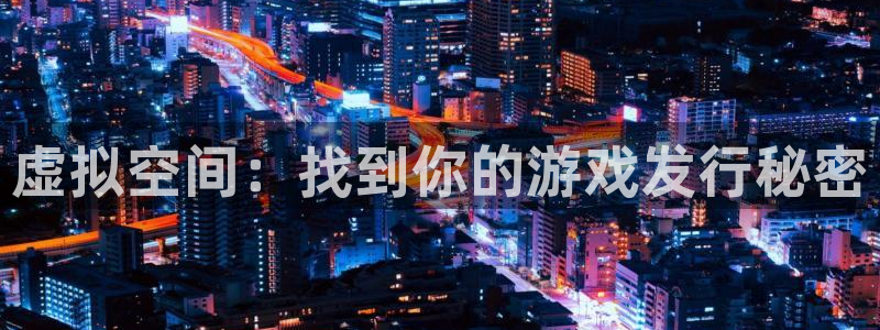 bg大游官网平台怎么样可靠吗