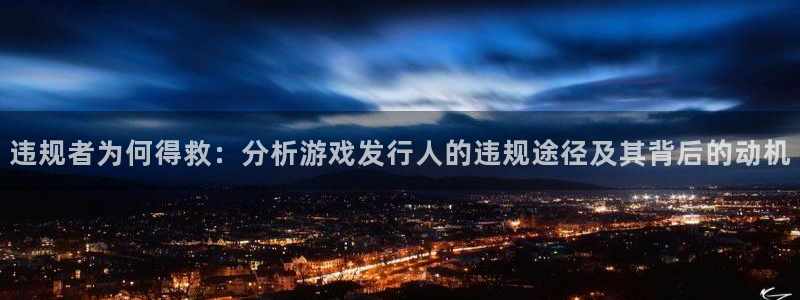 bg大游服装分店有几家